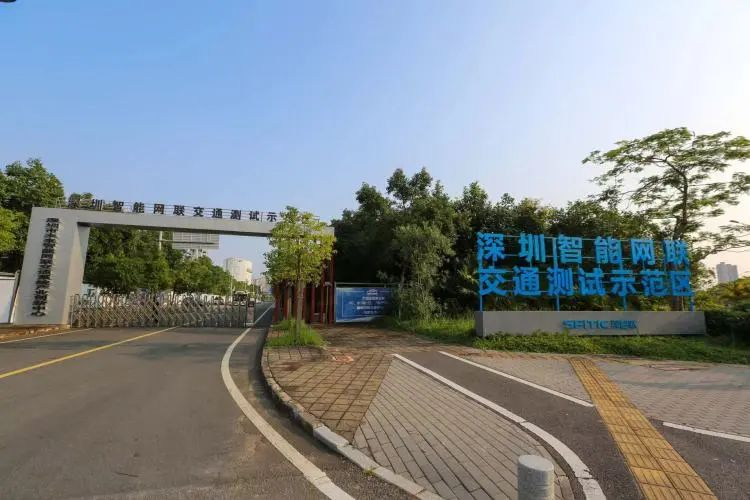 預(yù)計(jì)明年建成，深圳打造全球首個(gè)5G引領(lǐng)的智能網(wǎng)聯(lián)交通測(cè)試基地