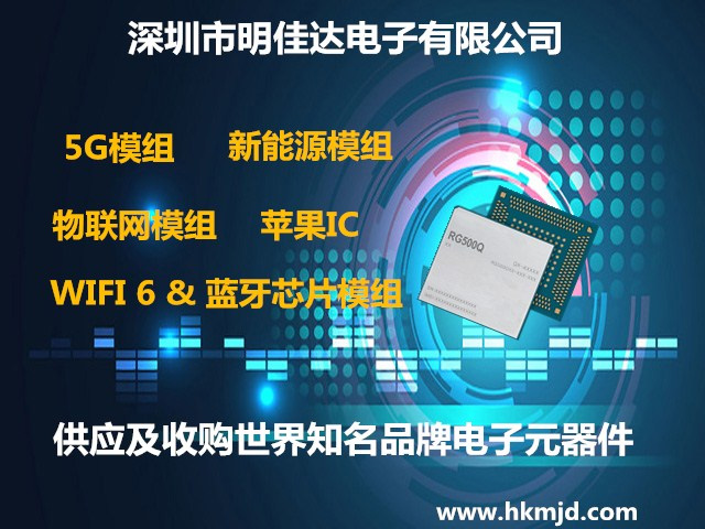 供求蘋果iPhone 15 Pro：338S01026-B1電源管理 、338S000843音頻DSP