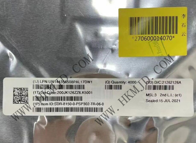 高通驍龍?zhí)幚砥魍瞥?SDR-8150-0-PSP302-TR-06-0 射頻中頻芯片，采用7nm的制程工藝