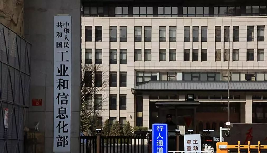 工信部開展北斗規(guī)模應用試點城市遴選，聚焦大眾消費、工業(yè)制造、融合創(chuàng)新領域