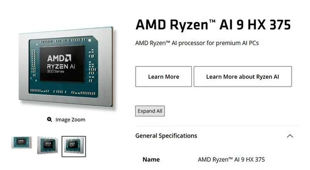刷新AI PC NPU算力，AMD銳龍AI 9 HX 375領(lǐng)銜55 TOPS