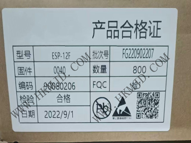 Ai-Thinker ESP-12F：低功耗Wi-Fi模塊，物聯(lián)網(wǎng)應(yīng)用理想選擇